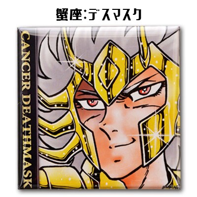 聖闘士星矢 EPISODE ZERO」缶バッジを受注販売、若き黄金聖闘士12人