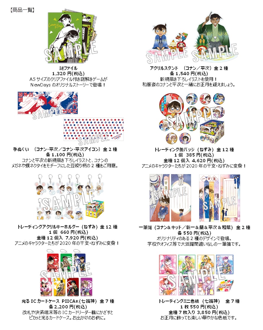 conan_newdays_3.jpg?impolicy=