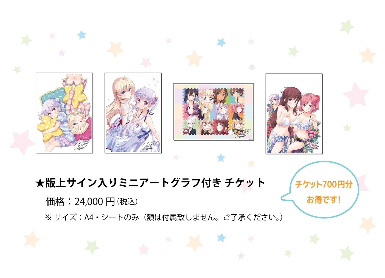 NEW GAME!」展がGoFaで、得能正太郎描き下ろしイラストや原稿を展示