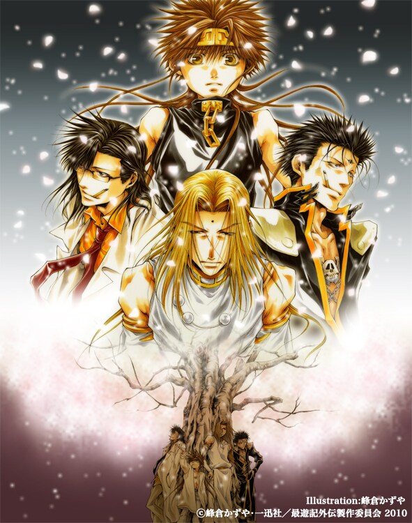 峰倉かずや「最遊記外伝」OVAは全3巻で2011年発売 - コミックナタリー