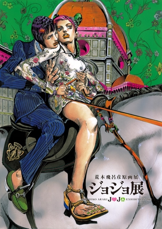 ジョジョ展2012 複製原画 ブチャラティ 徐倫 GUCCI ジョジョの奇妙な