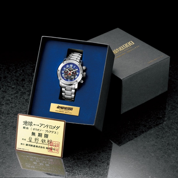 無期限パスも付属！松本零士監修の「銀河鉄道999」腕時計 - コミック