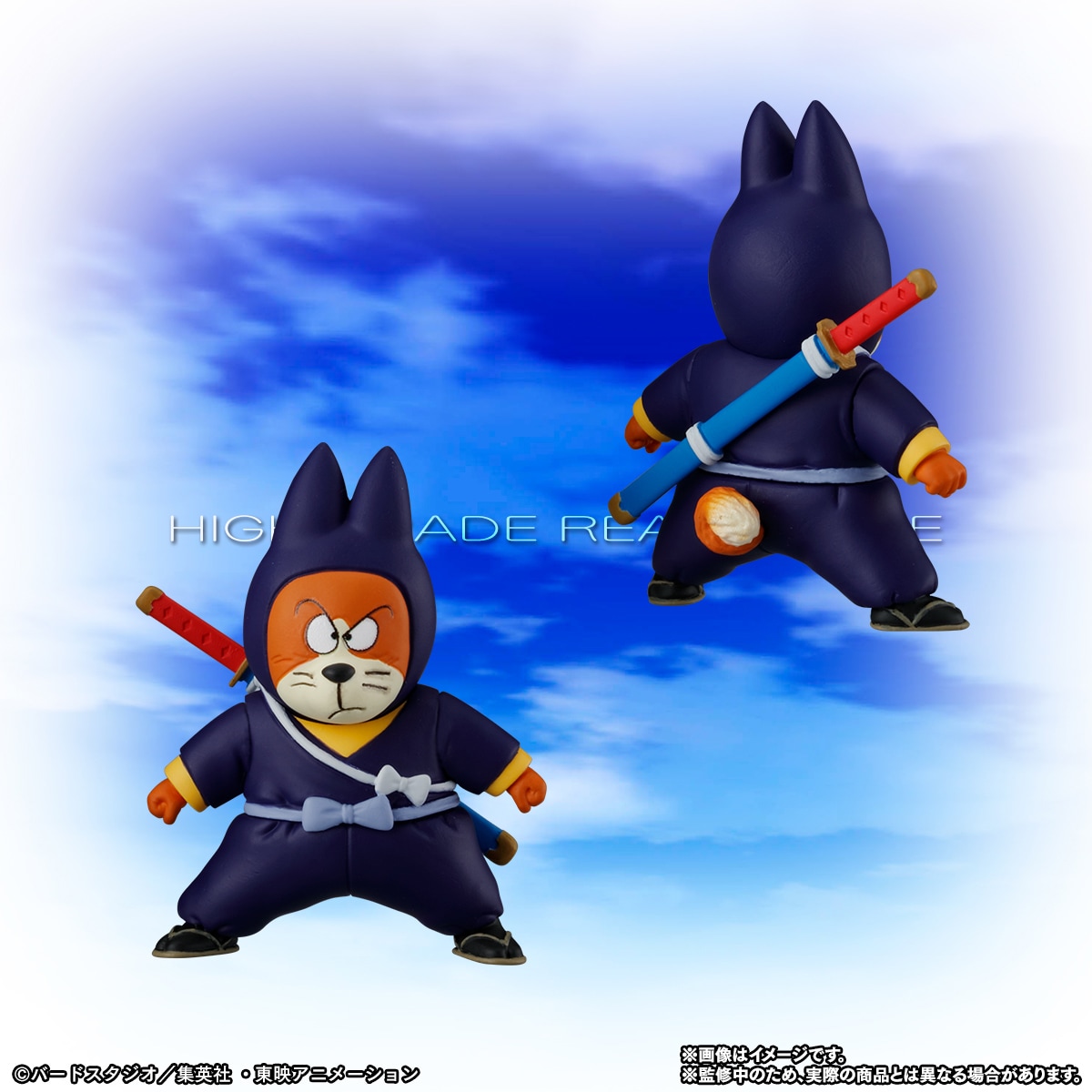 HGドラゴンボール ピラフ一味完全セット」より、シュウのフィギュア