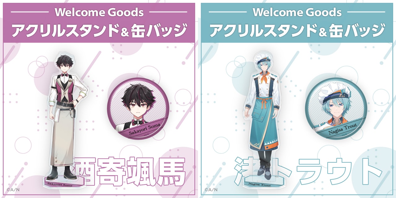 nijisannji_018.jpg?impolicy=