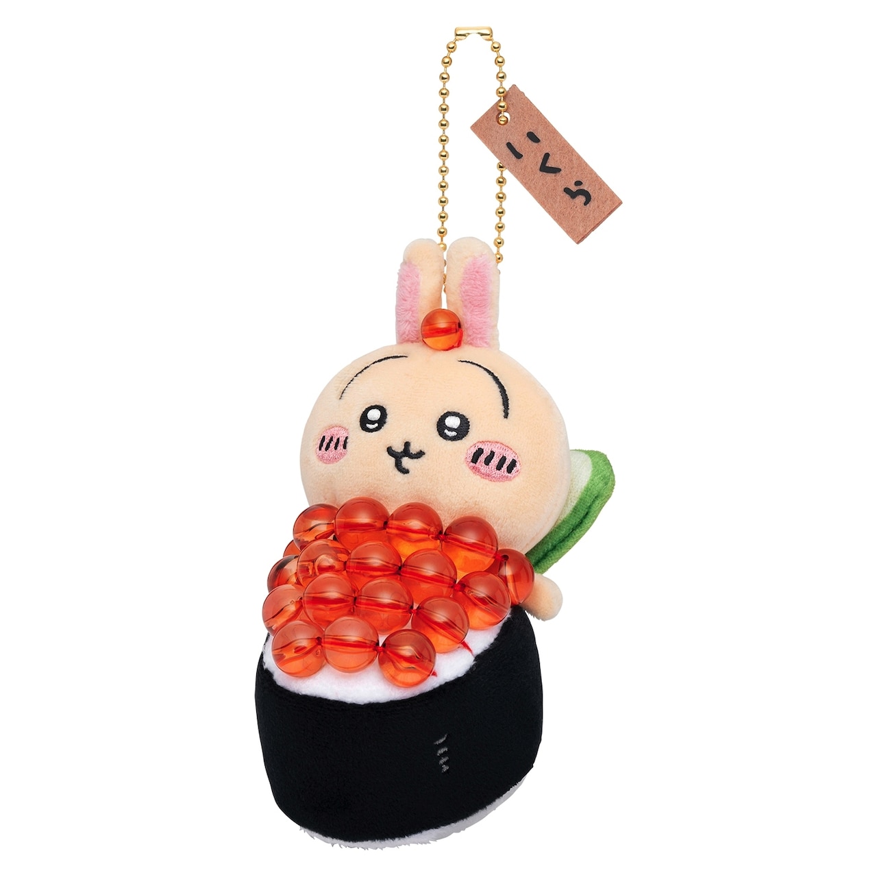 むちゃうま!!ちいかわ寿司」で販売されるマスコット。 [画像ギャラリー