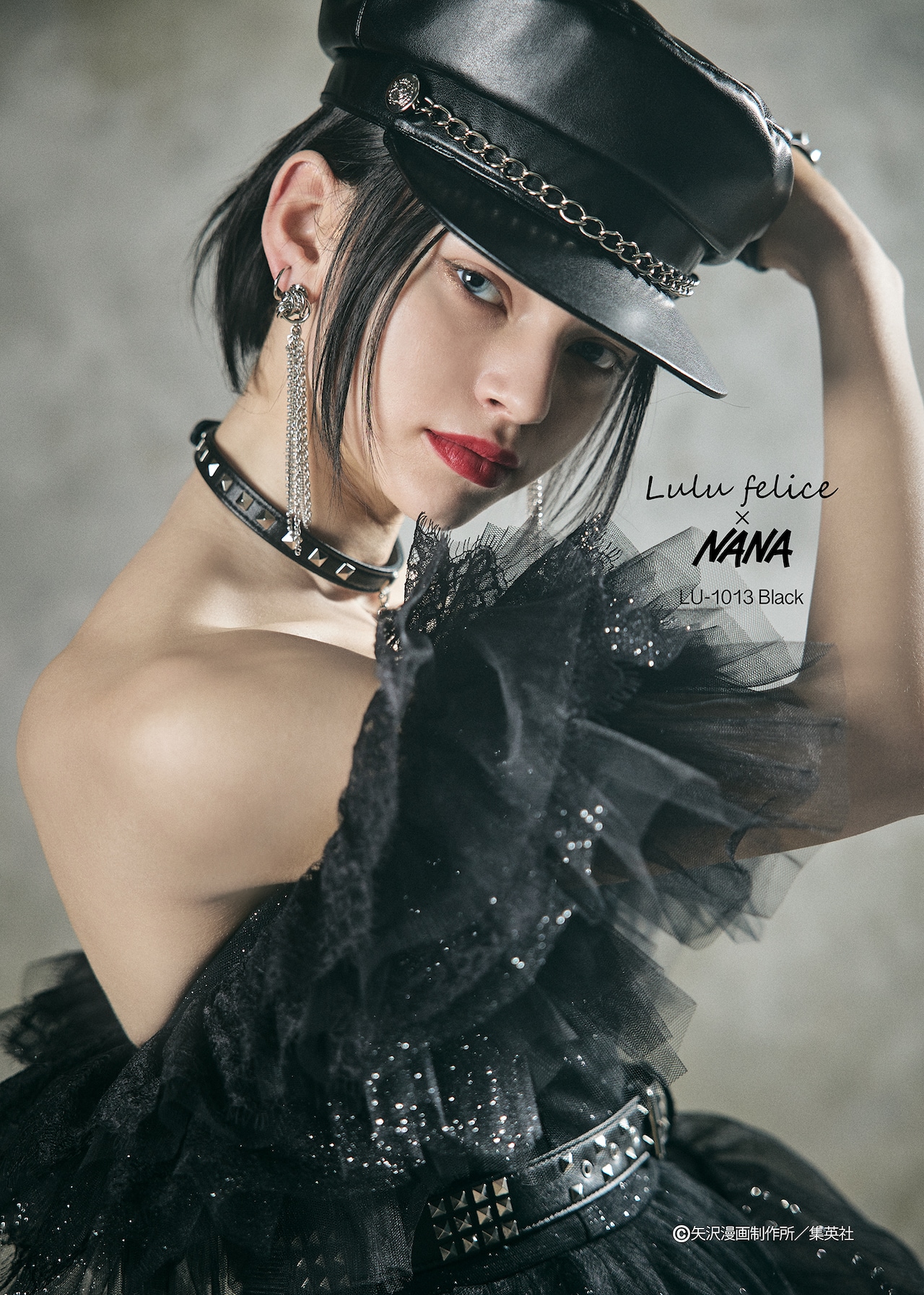 NANA」のナナをモチーフにした「LU-1013 Black」。 [画像・SNS投稿