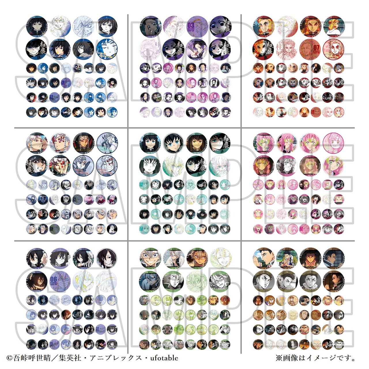 鬼滅の刃 柱展 柱百景 ～エモーショナル缶バッジ40～」(c)吾峠呼世晴