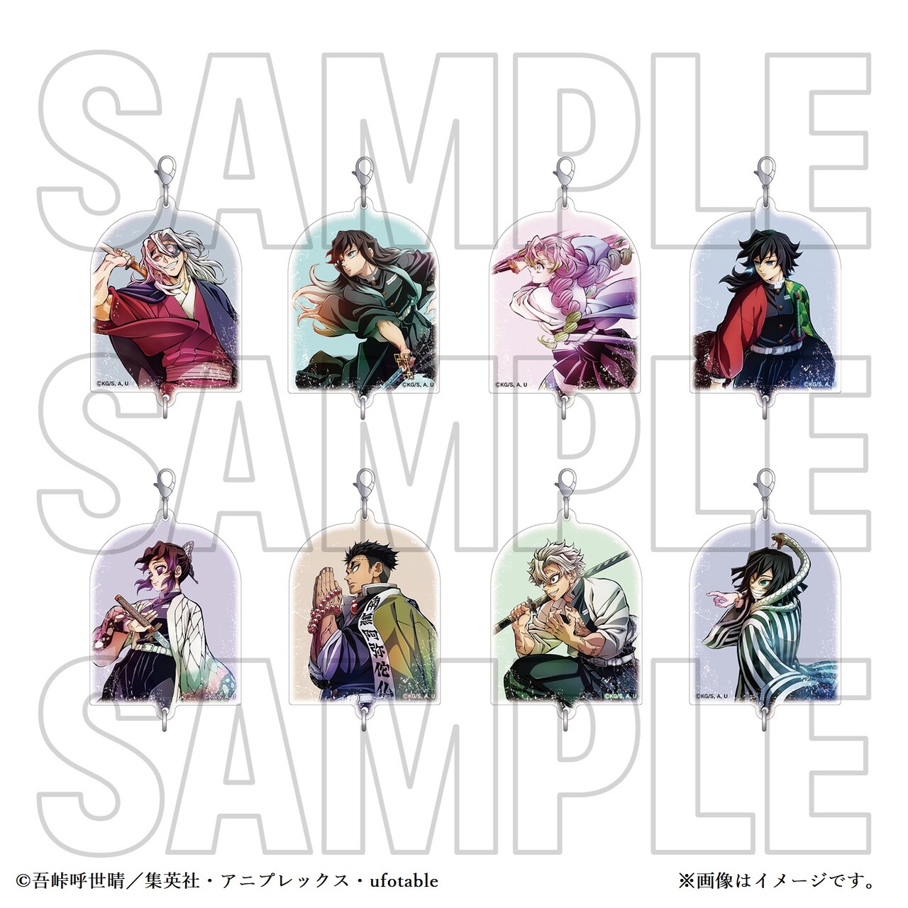 鬼滅の刃 柱展 柱百景 ～絆アクリルチャーム15～」(c)吾峠呼世晴