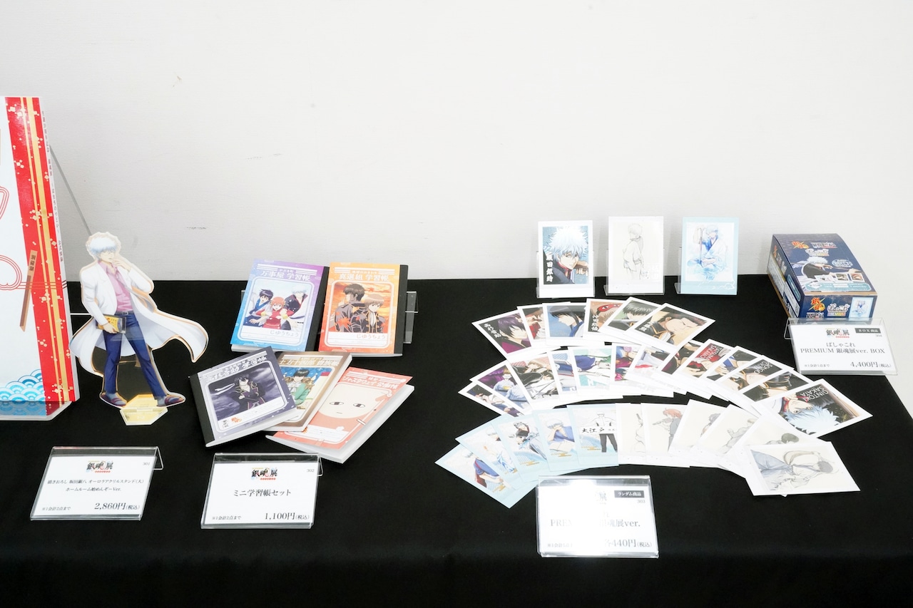 生誕20周年記念 銀魂展 ～はたちのつどい～」で販売されるグッズ