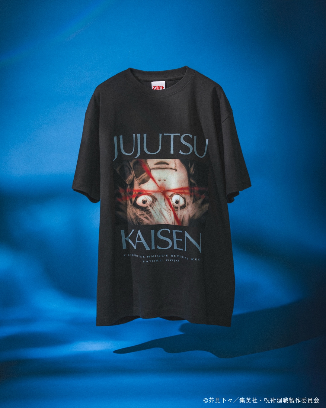 jyujyutsu_mangartbeams_07.jpg?