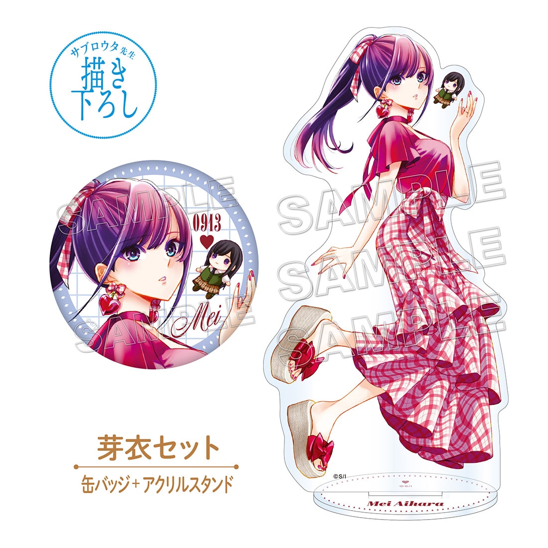 citrus+」柚子＆芽衣の誕生日グッズ、ショートケーキ着想の衣装まとう