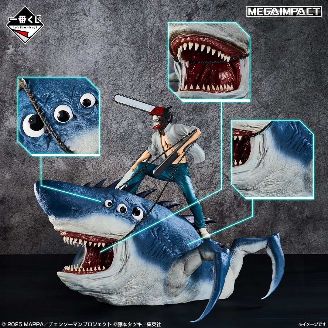 ラストワン賞「チェンソーマン＆ビーム フィギュア MEGAIMPACT」 [画像