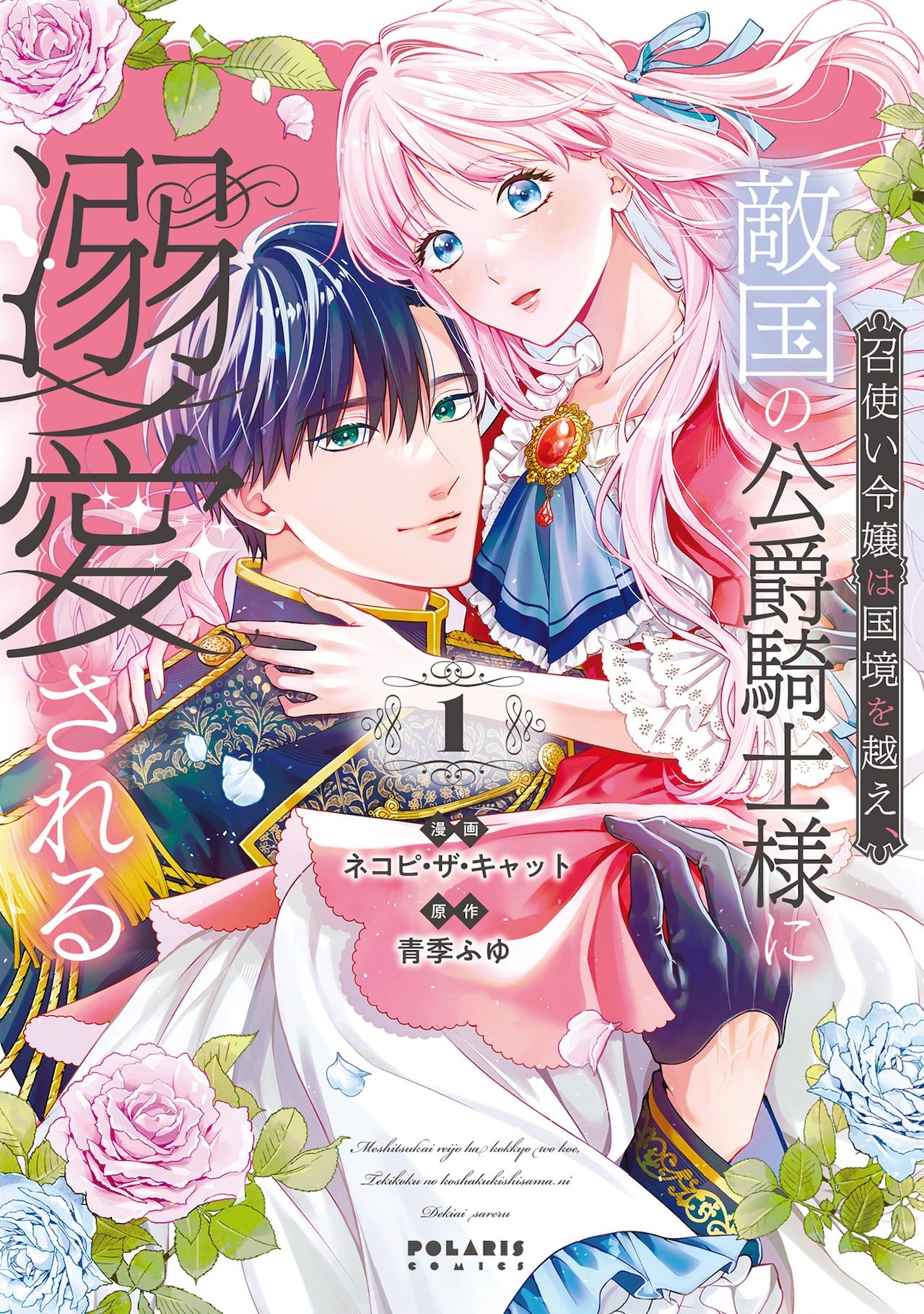 小川立夫、【湖辺の村】、希少な大判額装用画集より、美品、日本人画家