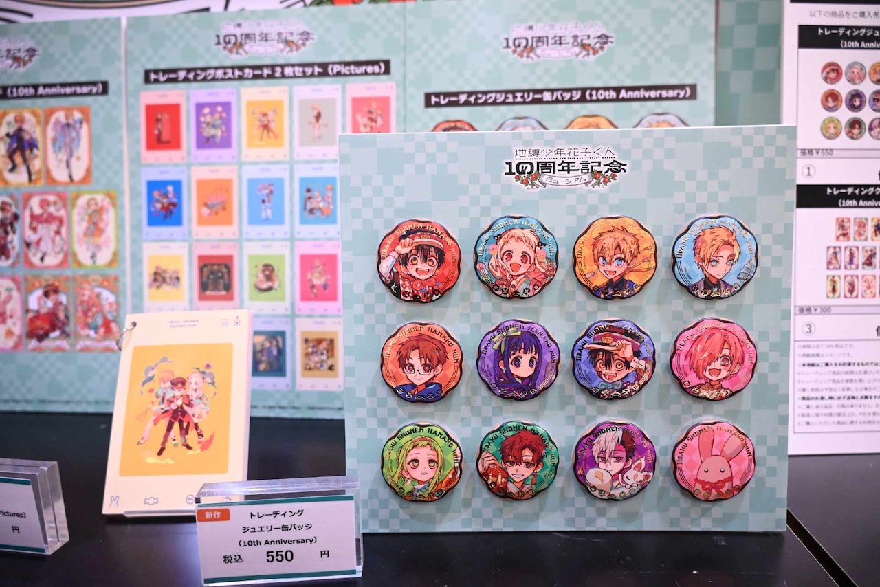 新品未開封】地縛少年花子くん トレーディングジュエリー缶バッジ12