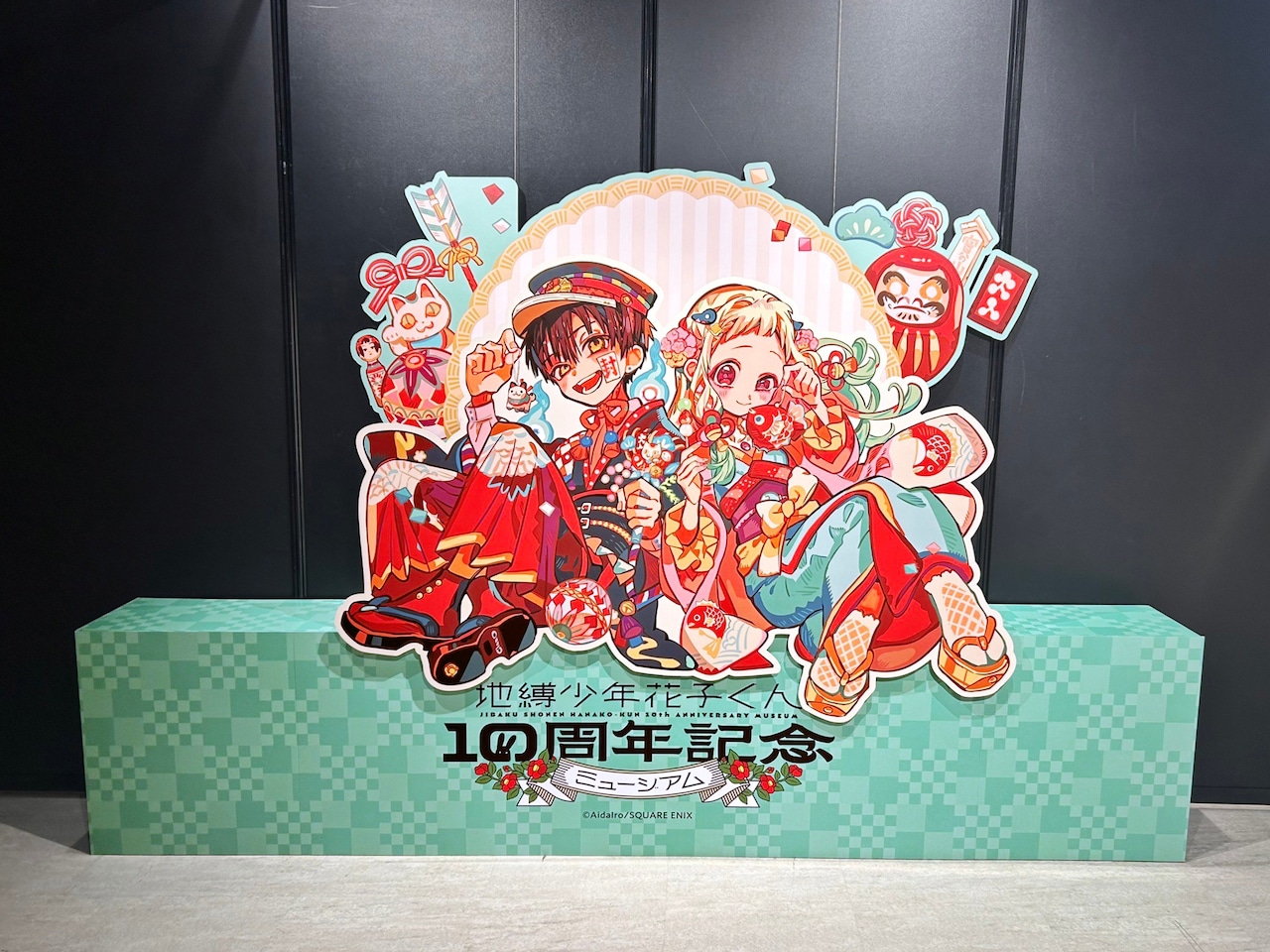 地縛少年花子くん」ミュージアム開幕！壁に単行本パネルがずらり 緒方