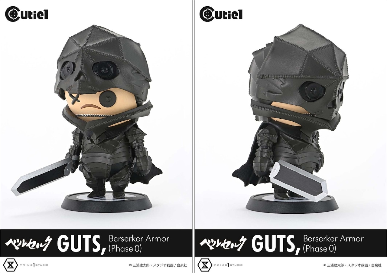 ベルセルク」狂戦士の甲冑を身にまとったガッツが、ぬいぐるみ風