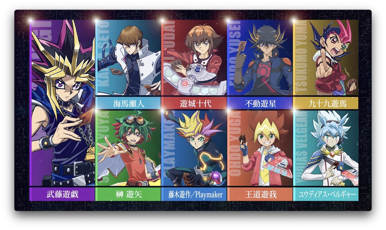 遊戯王 纏め売り 整理番号、25-4-23-① 遊戯王 纏め売り 整理番号、25