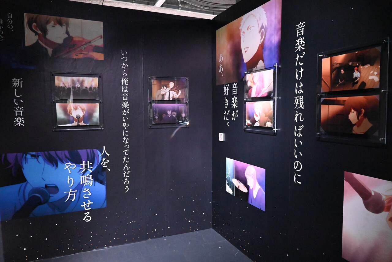 凱旋「ギヴン展」、真冬＆立夏が一緒に暮らすマンションの一室を再現