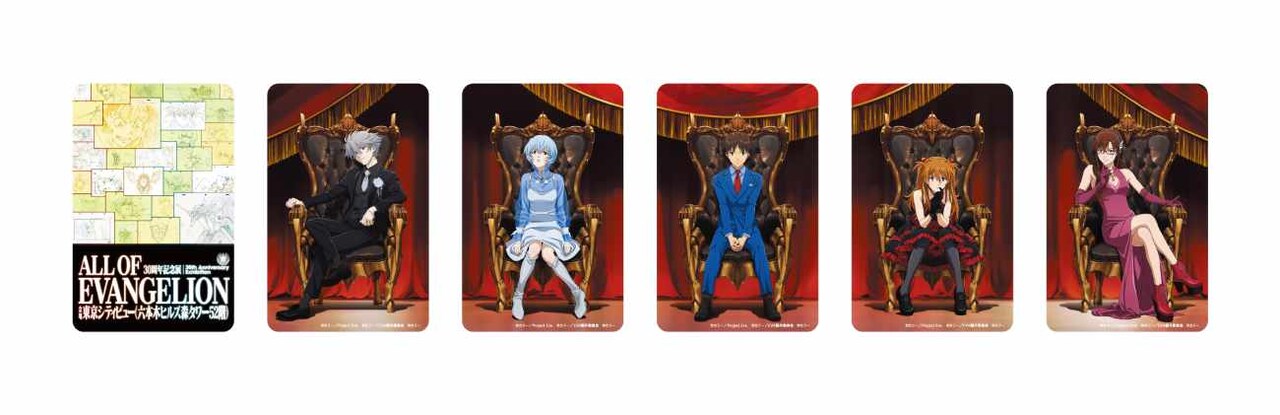 平日限定の来場者特典「ALL OF EVANGELIONオリジナルカード」(c)カラー