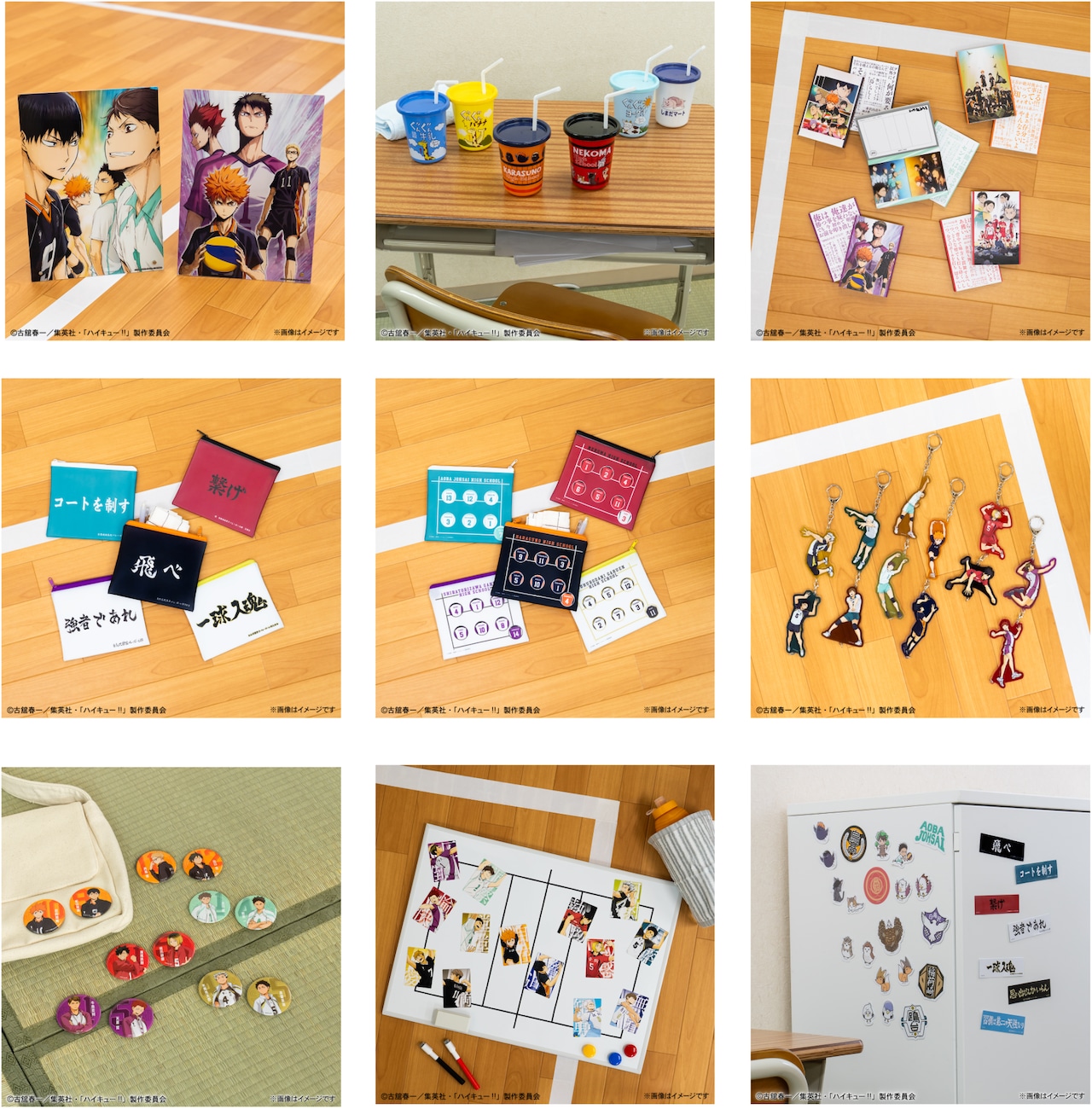 Last賞「牛島若利 フィギュア」（全1種） [画像ギャラリー 15/16