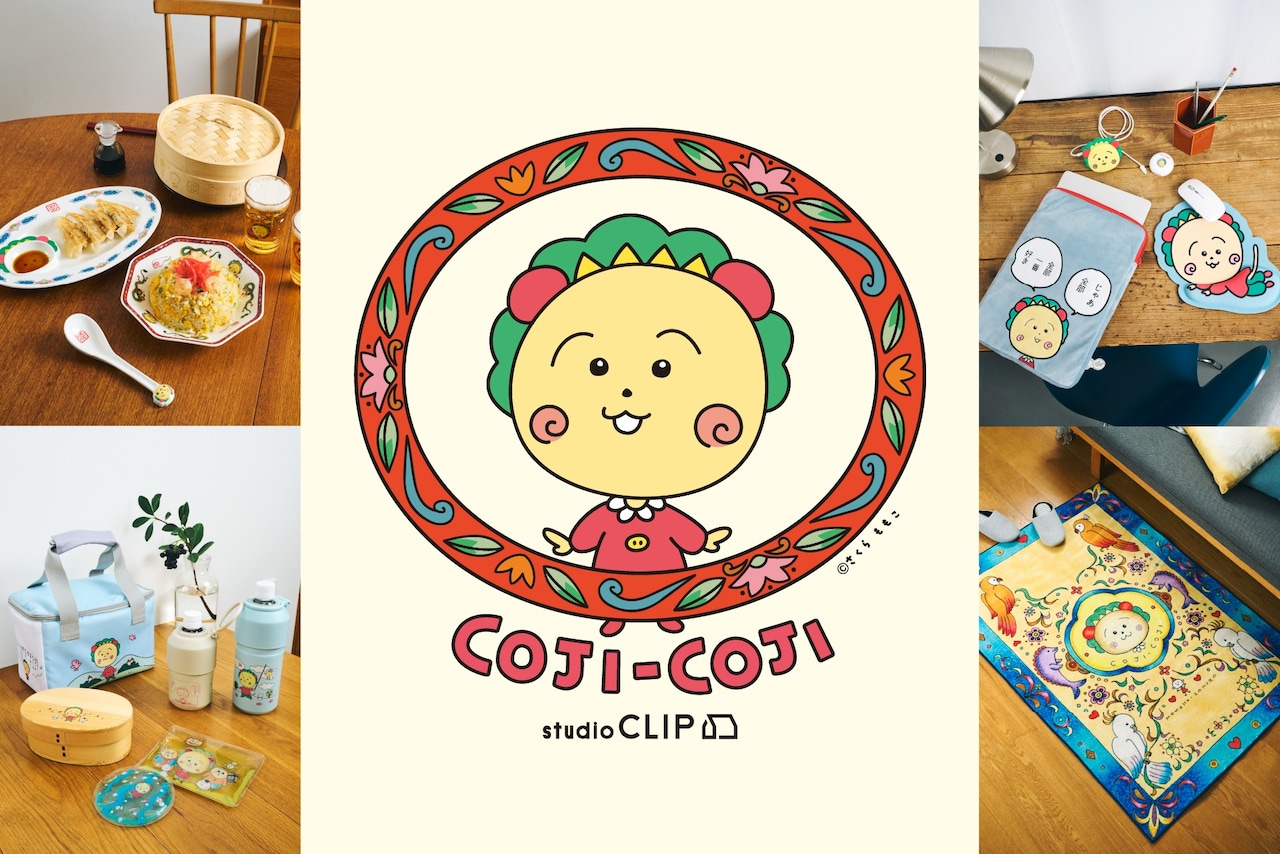 コジコジ」とstudio CLIPのコラボアイテム第2弾の告知画像 [画像