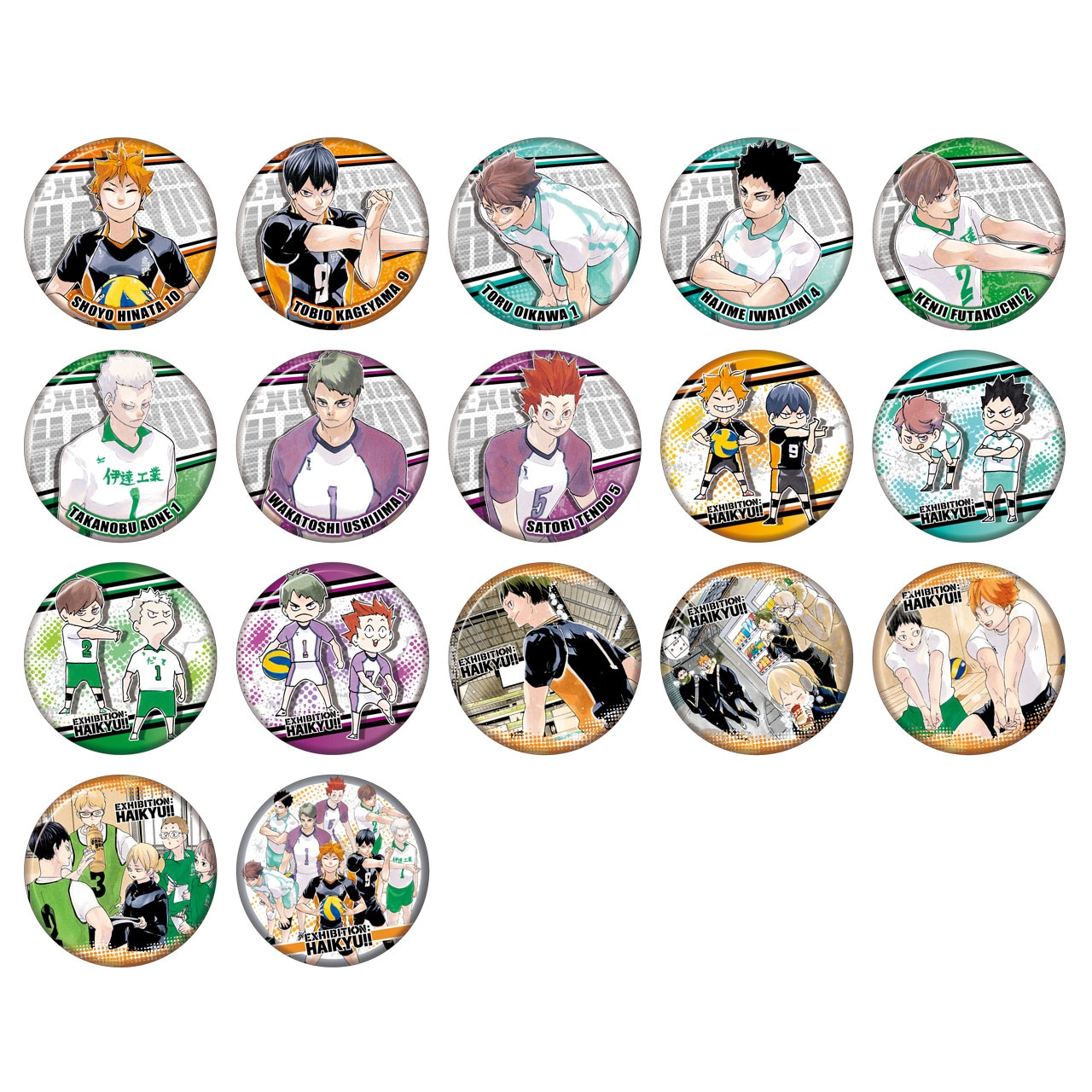 haikyugoods003.jpg?impolicy=