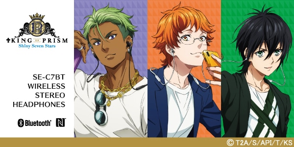 キンプリ」タイガ、カケル、アレクのコラボヘッドホンがオンキヨーより