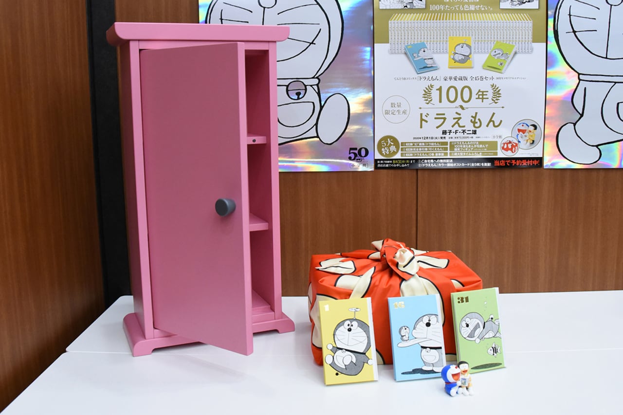 新品未開封100年大長編ドラえもん 100年大長編 ドラえもん どこでも