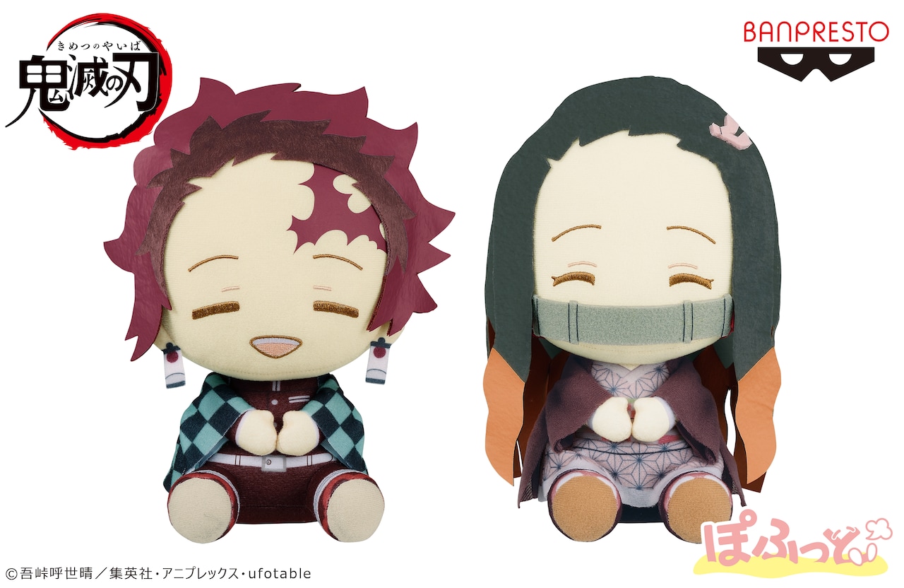 鬼滅の刃」新たなぬいぐるみがゲーセンに、炭治郎と禰豆子が“ぽふっ