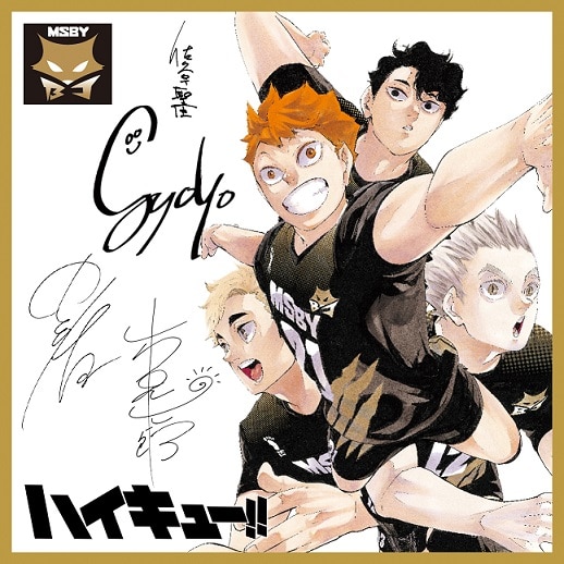 ハイキュー!!」×ミカサ、ブラックジャッカル＆アドラーズのマスコット