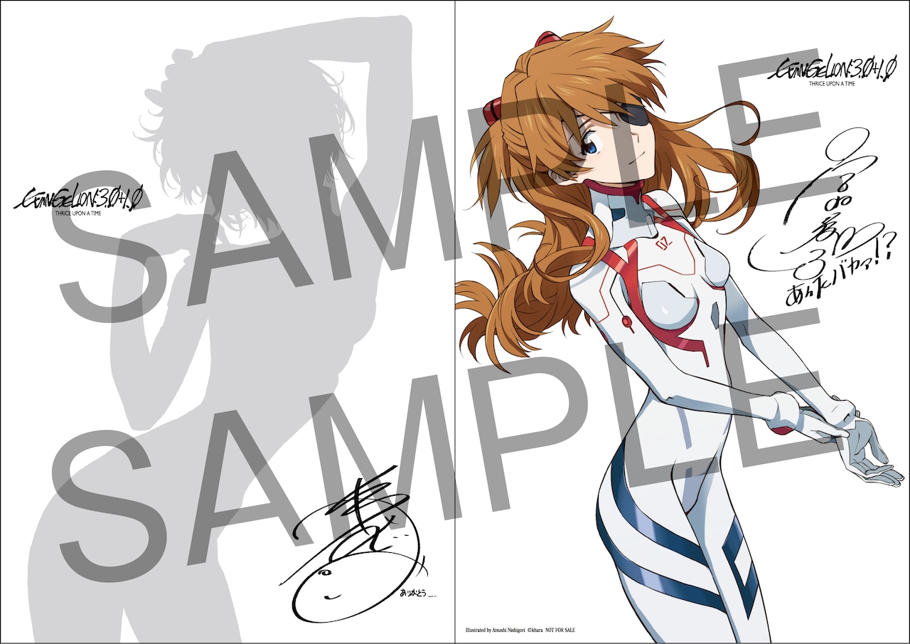 シン・エヴァ」新入場者特典にアヤナミレイ（仮称）＆アスカの