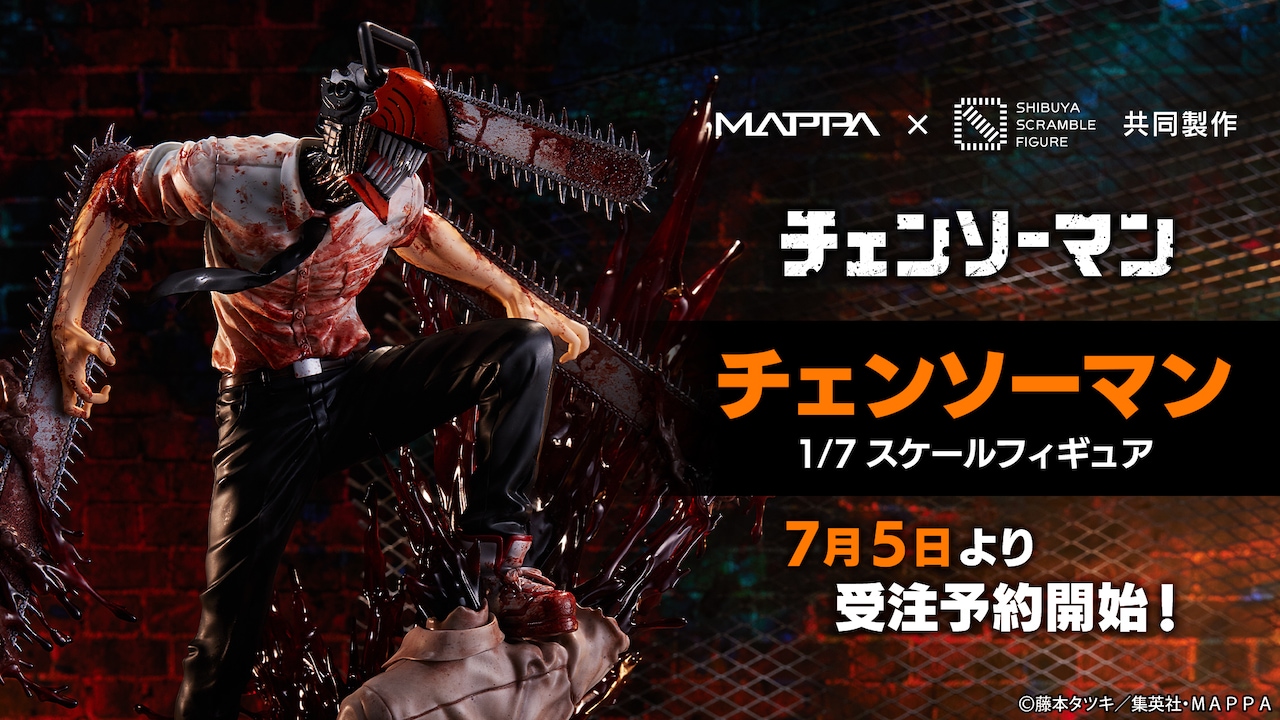 chainsaw_main.jpg?impolicy=