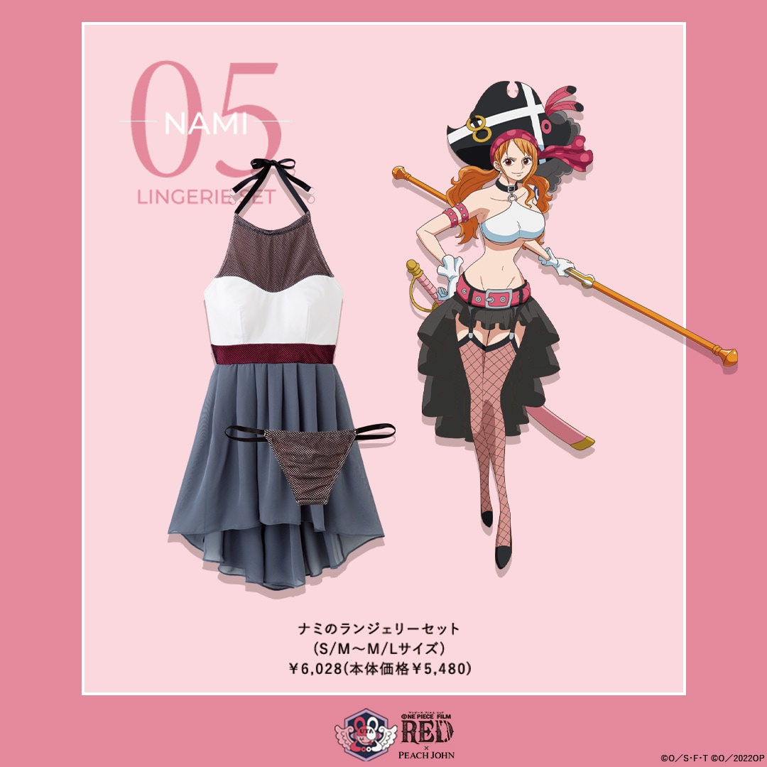 ナミのランジェリーセット」 [画像ギャラリー 12/17] - コミックナタリー