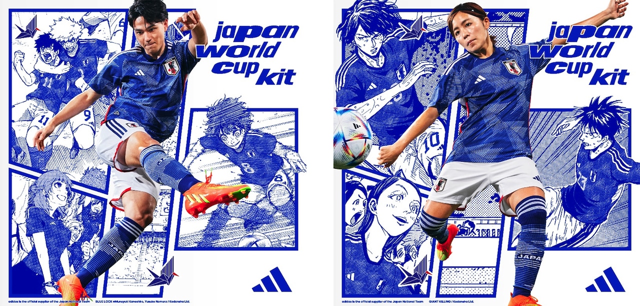 GIANT KILLING」「ブルーロック」がサッカー日本代表新ユニのキー