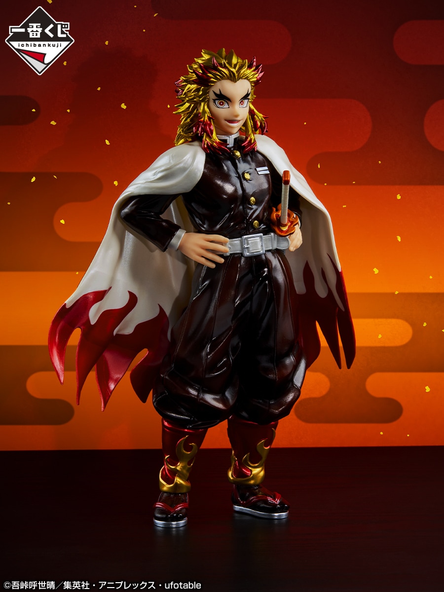 ラストワン賞で手に入るメタリック仕様の「MASTERLISE 煉獄杏寿郎