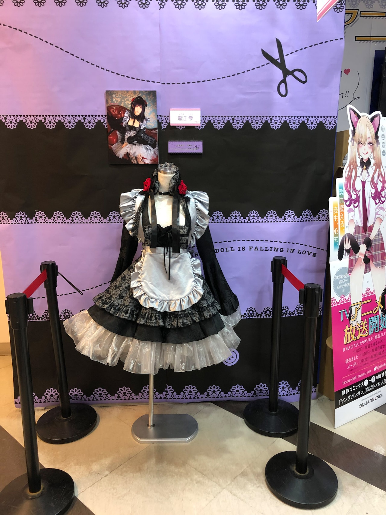1月31日まで東京・アニメイト池袋本店で展示されている「その着せ替え