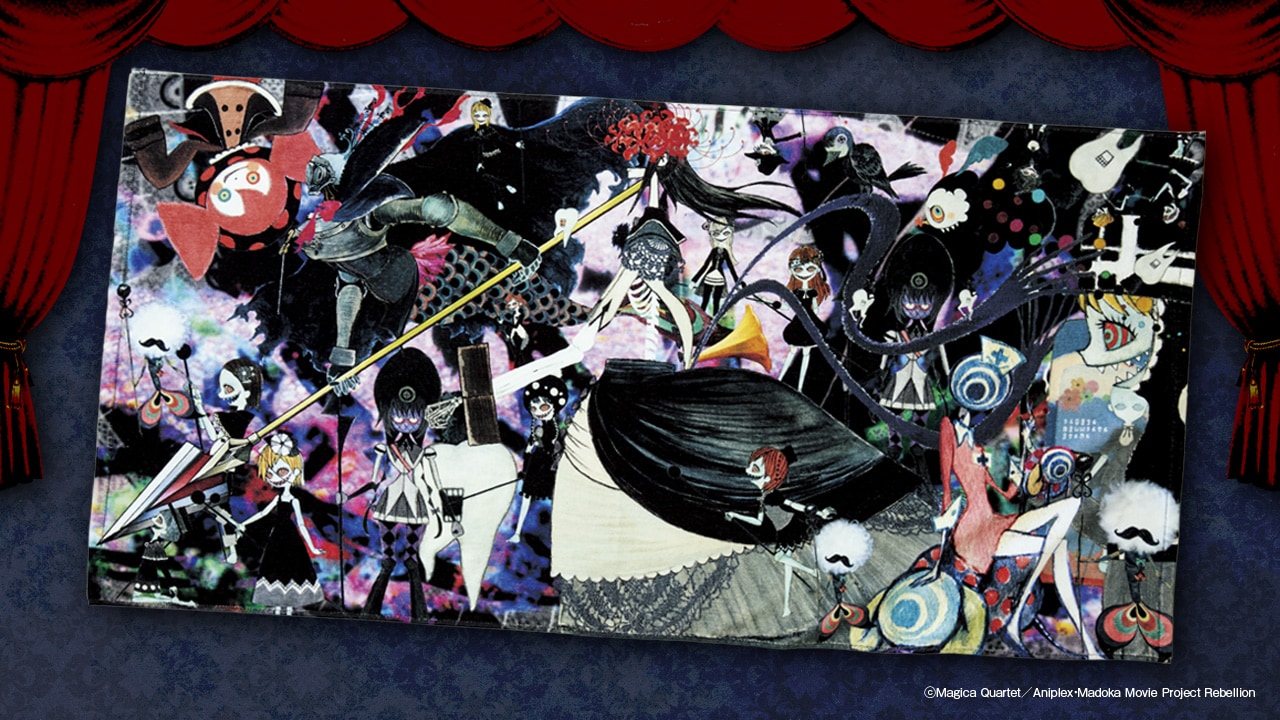 劇場版 魔法少女まどか☆マギカ[新編]叛逆の物語 魔女と手下のポスター