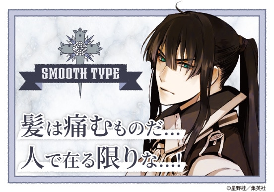 神田ユウ」ビジュアル [画像ギャラリー 6/9] - コミックナタリー