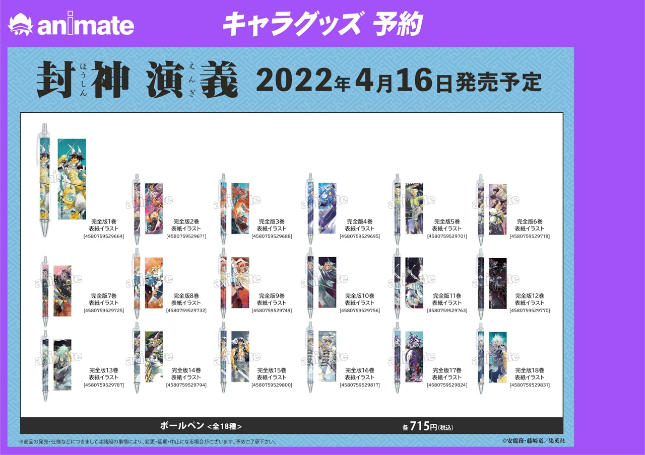 hoshinengi_sub1.jpg?impolicy=