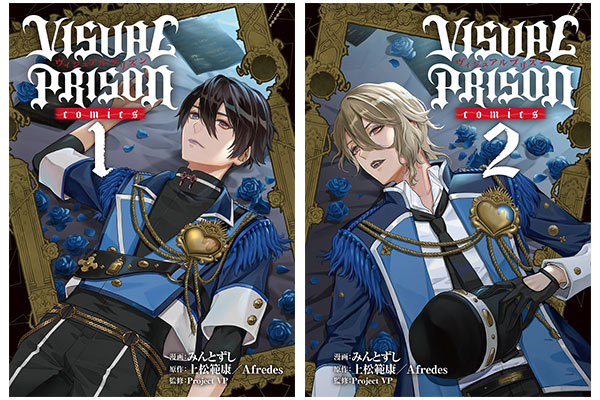 visualprison_comic1_2.jpg?