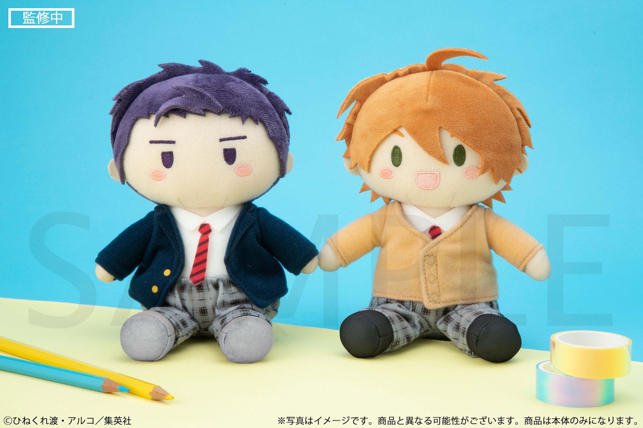 消えた初恋」オンラインくじ、青木と井田を初めてぬいぐるみ化