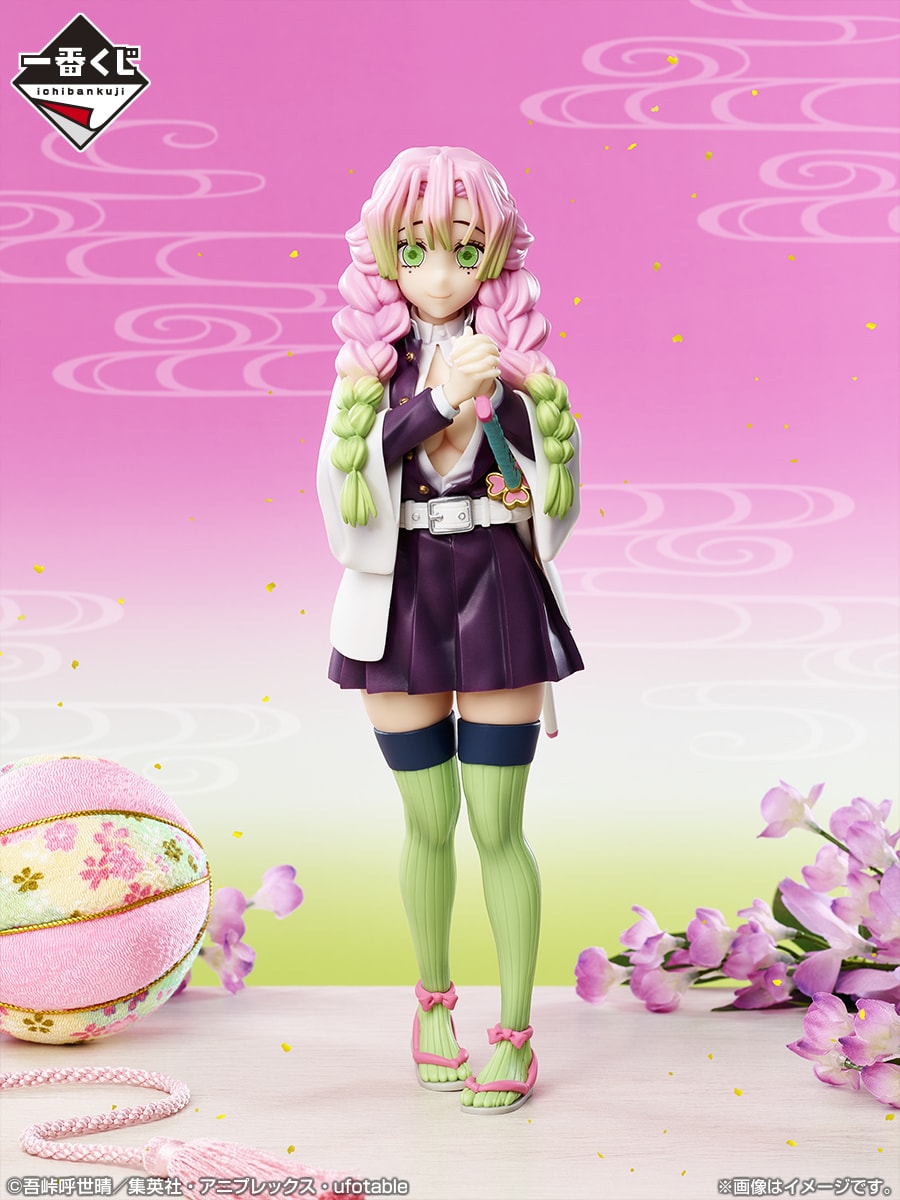 ラストワン賞「ラストワンver. MASTERLISE 甘露寺蜜璃 フィギュア