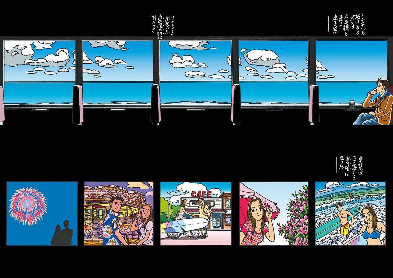 TUBE CDジャケット⭐︎コラボ作品 【わたせせいぞう絵画】遥かなる