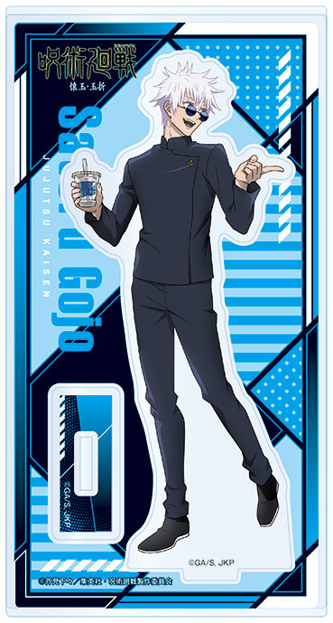 ファミリーマート×呪術廻戦 コラボキャンペーン」で販売されるアクリル