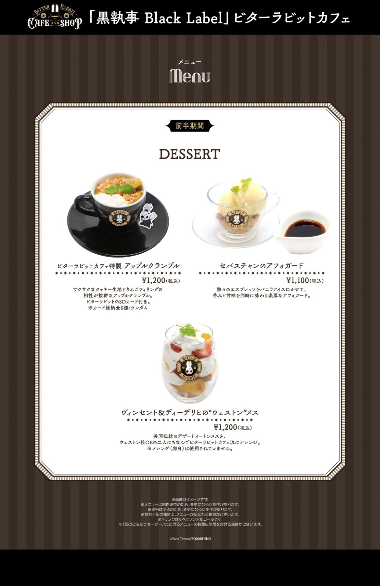 bitarabicafe_shop_004.jpg?