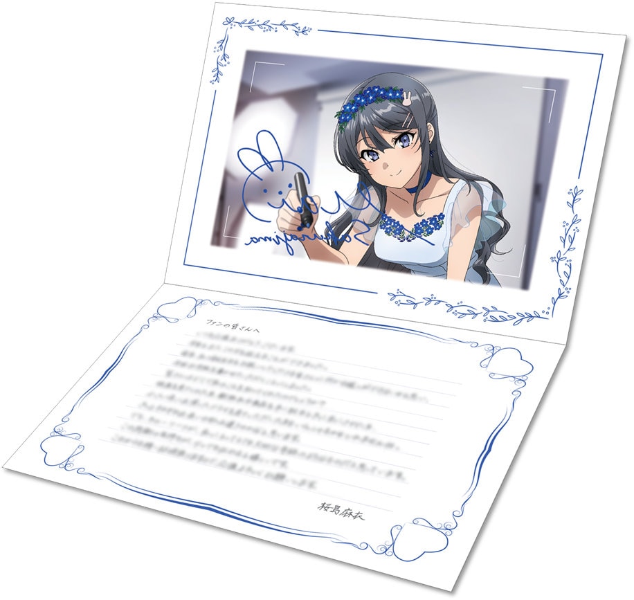 桜島麻衣直筆バースデーメッセージカード」 [画像・動画ギャラリー 2