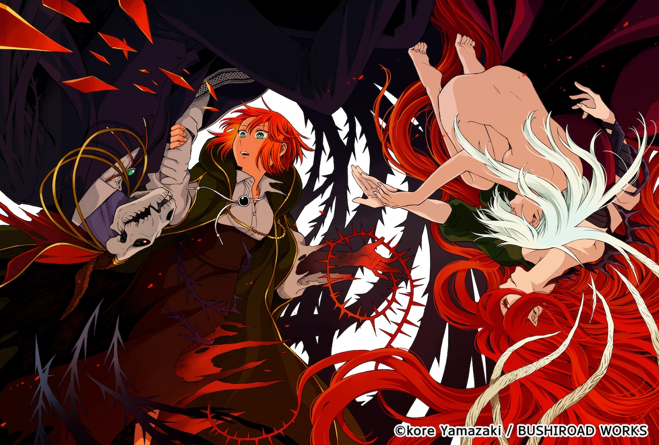 mahoyome_iseki_1.jpg?impolicy=