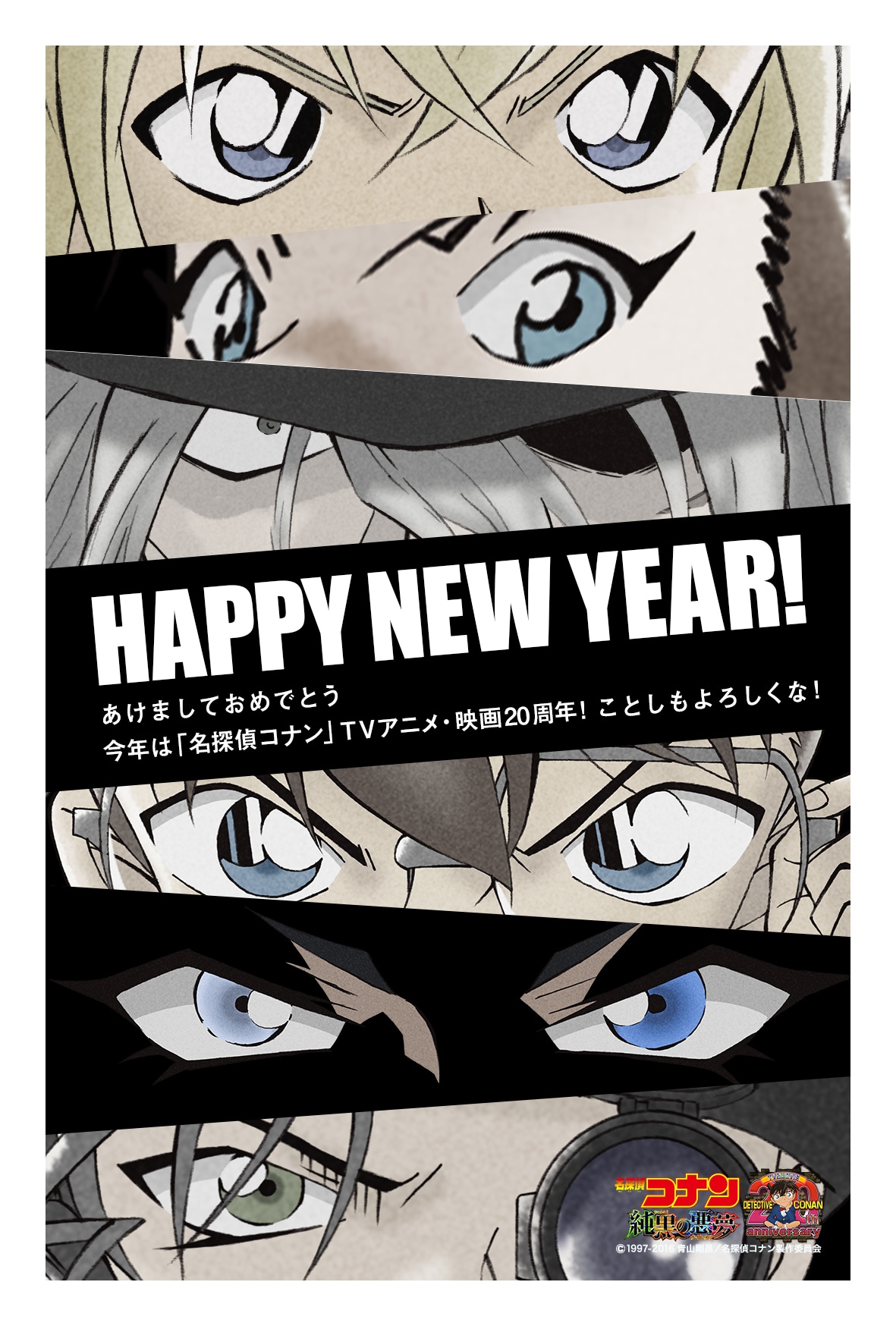 nenga_201512_10.jpg?impolicy=