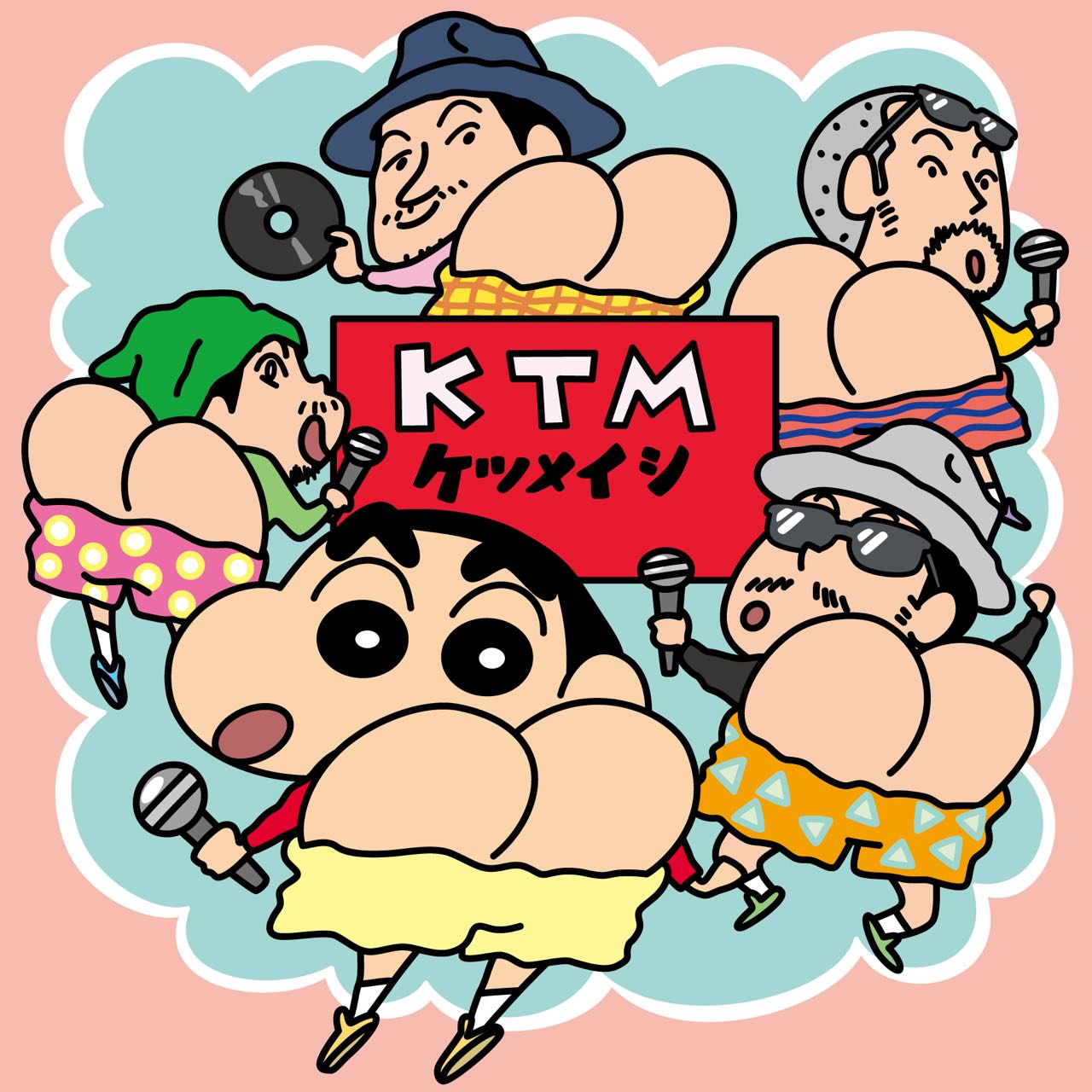 ケツメイシが“ケツだけ星人”に、「映画クレヨンしんちゃん」主題歌配信