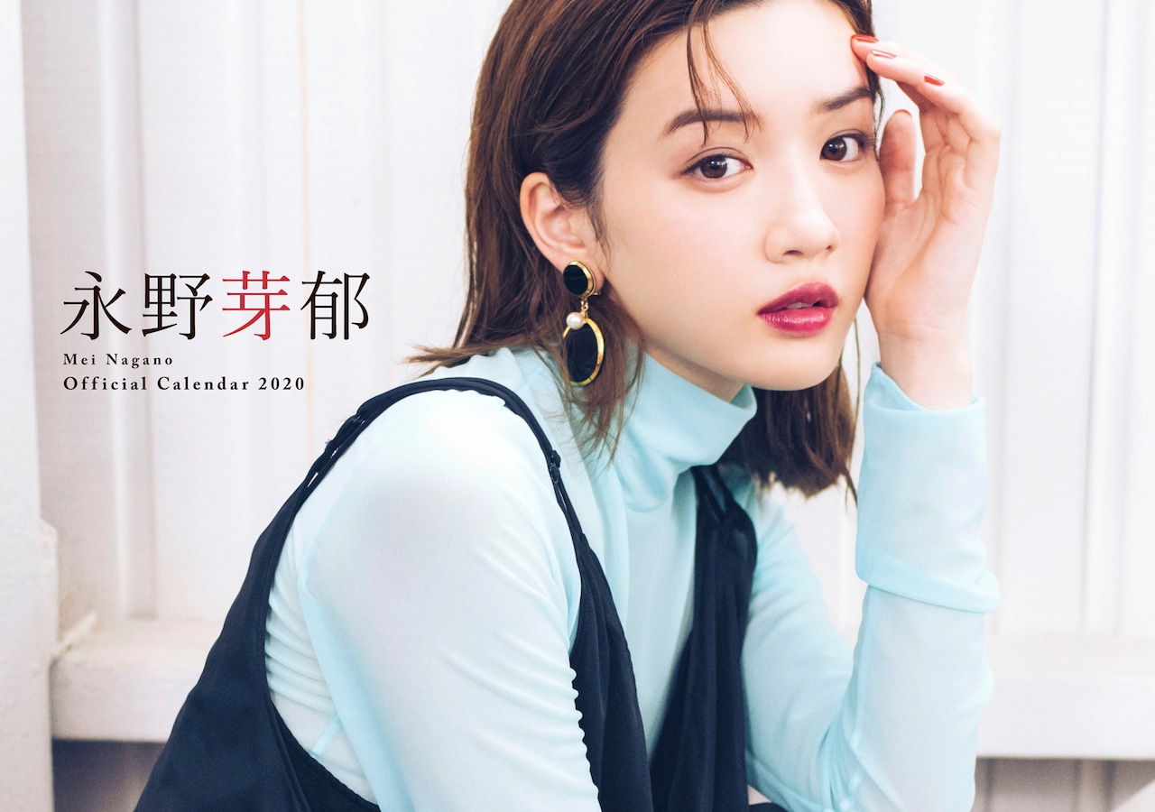 naganomei_201910_0.jpg?